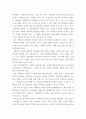 공연예술의이해와감상 ) 가상과 실재의 사이 어디에 위치하든 연극에서 재현은 그 재현되는 대상의 실체를 보여 주며 그 실체가 우리의 정체 실존적 상황을 드러낸다”는 문장이 나옵니다 3페이지
