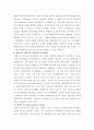 교육심리학 ) 매슬로우(Maslow)의 동기위계설에 대해 설명하고 그 교육적 시사점을 논하시오 4페이지