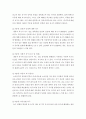 교육심리학 ) 매슬로우(Maslow)의 동기위계설에 대해 설명하고 그 교육적 시사점을 논하시오 4페이지
