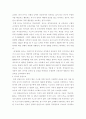 교직실무 ) 유아 안전교육의 필요성에 대해 설명하고 안전교육 내용을 선정하여 활동계획안을 작성하시오 3페이지