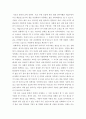 국문학연습 ) 전통적 인습에 맞서는 경희(단편 경희 나혜석)와 진채선(장편 사랑의 향기 박태상)의 여성성격을 비교분석해 보시오 8페이지