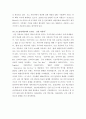 노사관계론 ) 사례연구(현장연구가 아닌 문헌연구) 최근 3년 사이에 노사분규가 발생한 기업(기관)이나 노사파트너십이 잘 되고 있는 대표적인 노사협력기업(기관)중 하나를 골라 사례연구를 하는 주제 10페이지