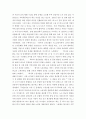 노사관계론 ) 사례연구(현장연구가 아닌 문헌연구) 최근 3년 사이에 노사분규가 발생한 기업(기관)이나 노사파트너십이 잘 되고 있는 대표적인 노사협력기업(기관)중 하나를 골라 사례연구를 하는 주제 13페이지