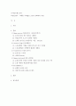 디자인트렌드연구 ) 리빙트렌드 사례를 주제별로 2-3개 선택하여 작업 2페이지