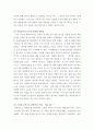 디자인트렌드연구 ) 리빙트렌드 사례를 주제별로 2-3개 선택하여 작업 5페이지