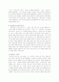 디자인트렌드연구 ) 리빙트렌드 사례를 주제별로 2-3개 선택하여 작업 8페이지