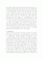 디자인트렌드연구 ) 리빙트렌드 사례를 주제별로 2-3개 선택하여 작업 9페이지