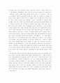 디자인트렌드연구 ) 리빙트렌드 사례를 주제별로 2-3개 선택하여 작업 12페이지