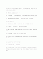 디자인트렌드연구 ) 리빙트렌드 사례를 주제별로 2-3개 선택하여 작업 15페이지