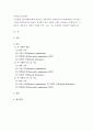시장실패, 정부실패 대안으로 제3부문인 비영리조직이 탄생하였다. 최근에는 기업과 비영리조직의 특성을 공유하고 있는 사회적 기업도 나타났다.. 비영리조직경영론 2페이지