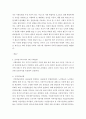 사회복지개론 ) 급여및서비스에서 사회보험을 설명하시오 3페이지