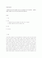 사회복지실천론 ) 로웬버그와 돌고프의 윤리원칙 준거 틀 및 윤리원칙 7가지 우선순위를   설명하고 사례를 로웬버그와 돌고프의 윤리 원칙에 맞게 정리하시오 2페이지