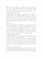 사회복지실천론 ) 로웬버그와 돌고프의 윤리원칙 준거 틀 및 윤리원칙 7가지 우선순위를   설명하고 사례를 로웬버그와 돌고프의 윤리 원칙에 맞게 정리하시오 4페이지