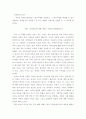 사회복지조사론 ) 자신이 원하는(관심있는) 연구주제를 설정하고 그 연구주제를 해결할 수 있는 방법으로 양적연구와 질적연구 중 어느 방법이 나을지를 선택한 후 그 이유를 밝히시오 2페이지