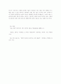 사회복지조사론 ) 자신이 원하는(관심있는) 연구주제를 설정하고 그 연구주제를 해결할 수 있는 방법으로 양적연구와 질적연구 중 어느 방법이 나을지를 선택한 후 그 이유를 밝히시오 4페이지