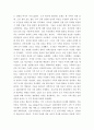 사회복지행정론 ) 자선조직협회와 인보관 운동에 영향을 미친 사상과 각각의 구성원 강조한 목표 미국으로 건너가서 어떤 실천방법으로 발전되었는지를 모두 논하시오 3페이지