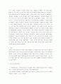 사회복지행정론 ) 자선조직협회와 인보관 운동에 영향을 미친 사상과 각각의 구성원 강조한 목표 미국으로 건너가서 어떤 실천방법으로 발전되었는지를 모두 논하시오 4페이지