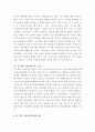 사회학개론 ) 최근 들어 우리 사회에서 발생하는 성폭력 청소년 매매춘 성매매 등은 사회적으로 심각한 문제가 되고 있다 4페이지