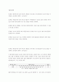 [사회과학] 생물통계학 ) 체중증가량 전체 자료의 평균이 우량체중증가 기준인 65와 유의한 차이가 있는지 95% 유의수준에서 한 그룹 모평균 비교를 실시하라 2페이지