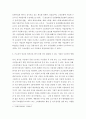 생활법률 ) 법정상속인과 대습상속인에 관하여 각각 서술하시오 5페이지