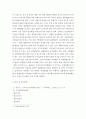 생활법률 ) 법정상속인과 대습상속인에 관하여 각각 서술하시오 6페이지