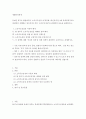생활속의경제 ) 문재인 정부는 출범하면서 소득주도성장-공정경제-혁신성장을 3대 경제정책기조로 설정하여 진행하고 있는데 한 축인 ‘소득주도성장’과 관련하여 다음을 완성하시오 2페이지