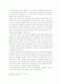 성사랑사회 ) 여성의 노동이 왜 종종 낮은 평가를 받을 수밖에 없는지 그런 평가를 가능하게 하는 사회적 맥락이 무엇인지에 대해 구체적인 사례를 들어서 서술하시오 4페이지