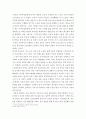 성사랑사회 ) 여성의 노동이 왜 종종 낮은 평가를 받을 수밖에 없는지 그런 평가를 가능하게 하는 사회적 맥락이 무엇인지에 대해 구체적인 사례를 들어서 서술하시오 5페이지