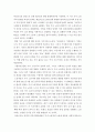 성사랑사회 ) 여성의 노동이 왜 종종 낮은 평가를 받을 수밖에 없는지 그런 평가를 가능하게 하는 사회적 맥락이 무엇인지에 대해 구체적인 사례를 들어서 서술하시오 6페이지
