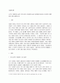 아동복지론 ) 서구의 아동권리사상과 우리나라의 아동권리사상의 발전을 분석하여 차이점과 공통점에 대해 설명하시오 2페이지