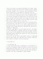용수및하폐수처리 ) 학생들 거주지역(광역시 기준)에서 운영되고 있는 정수장 및 하(폐)수처리장 각각 한 곳을 직접 방문하여 조사 후 다음에 답하라 4페이지
