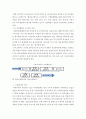 용수및하폐수처리 ) 학생들 거주지역(광역시 기준)에서 운영되고 있는 정수장 및 하(폐)수처리장 각각 한 곳을 직접 방문하여 조사 후 다음에 답하라 5페이지