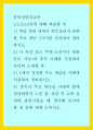 중독상담과교육 ) 학습 범위 내에서 중독상담과 관련한 주요 개념 5가지를 선정하여 정리하시오 1페이지