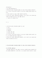 중독상담과교육 ) 학습 범위 내에서 중독상담과 관련한 주요 개념 5가지를 선정하여 정리하시오 2페이지