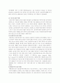 중독상담과교육 ) 학습 범위 내에서 중독상담과 관련한 주요 개념 5가지를 선정하여 정리하시오 5페이지