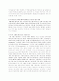 중독상담과교육 ) 학습 범위 내에서 중독상담과 관련한 주요 개념 5가지를 선정하여 정리하시오 6페이지
