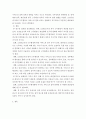 진선미사회복지조사론논문분석하기 6페이지