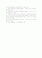 청소년복지 ) 현재 우리나라의 사회 경제적 변화로 인해 청소년이 겪고 있는 여러 가지 어려움 중에서 개인적으로 가장 심각하고 먼저 다루어야 한다고 생각하는 청소년의 어려움이 무엇이라고 생각하십니까 6페이지