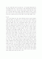 한국어 ) 외국어 습득에서 읽기 듣기 말하기 쓰기의 효율적인 지도 원리와 이를 수행할 수 있는 구체적인 활동 방안에 대해 설명하시오 5페이지