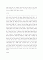 한국어 ) 외래어 표기법 1장 1항 “외래어는 국어의 현용 24자모로만 적는다 2페이지