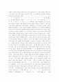 한국어 ) 외래어 표기법 1장 1항 “외래어는 국어의 현용 24자모로만 적는다 3페이지