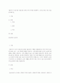 [ 영유아기~노년기의 정신건강 문제 중 한 가지를 선정하여 그 특징 원인 치료 등을 분석 2페이지