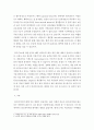 [ 영유아기~노년기의 정신건강 문제 중 한 가지를 선정하여 그 특징 원인 치료 등을 분석 4페이지