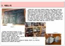 공정무역 카페 [트립티] 방문기 5페이지