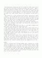 중앙정부의 특징과 기능에 대해 간략하게 설명하고 사회복지를 국가가 주도해서 제공하는 것이 바람직하다고 볼 수 있는 당위성의 근거를 제시하시오 3페이지