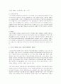 우리나라의 사회복지행정 중 삼국시대부터 해방기까지의 사회복지행정의 역사를 시대별로 구분하여 서술하면서 오늘날 시행하고 있는 사회복지정책과의 관련성에 대해 설명하시오 3페이지