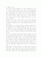 구글 google 기업분석과 핵심역량 SWOT분석및 마케팅 STP 4P전략 6페이지