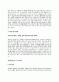 자소서) 환경기능사 자기소개서 7종 10페이지