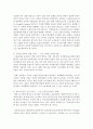 노인문제와 관련된 4고중 가장 시급한 문제를 해결할 수 있는 방법을 제안하시오 5페이지