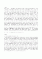 클라이언트의 자기결정권의 가치와 인간의 생명보호라는 가치 사이에서 결정을 내려야 할 때 또는 보호시설을 원치 않는 클라이언트와 시설입소가 도움이 된다고 생각하는 사회복지사와의 온정주의와 가치가 상충될 때의 상황들을 예를 들어 서술하시오 2페이지